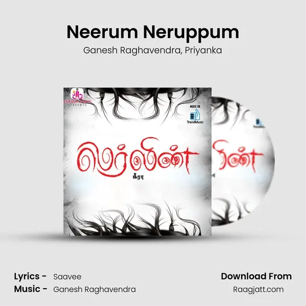 Neerum Neruppum mp3 song