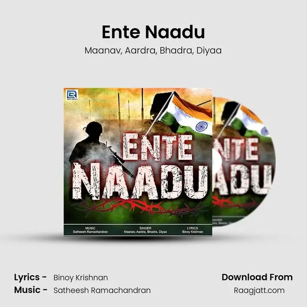 Ente Naadu mp3 song