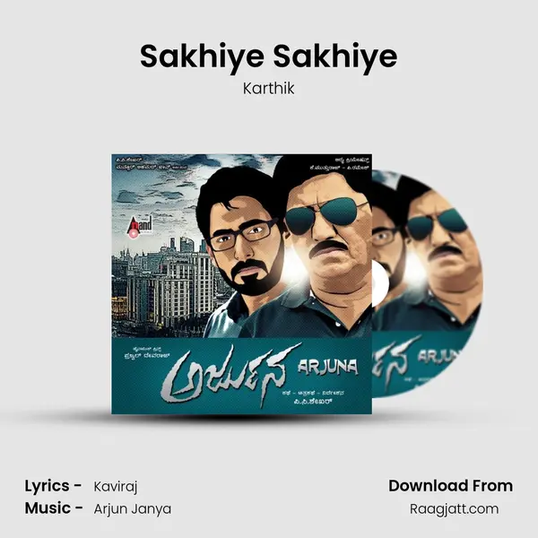 Sakhiye Sakhiye - Karthik mp3 song