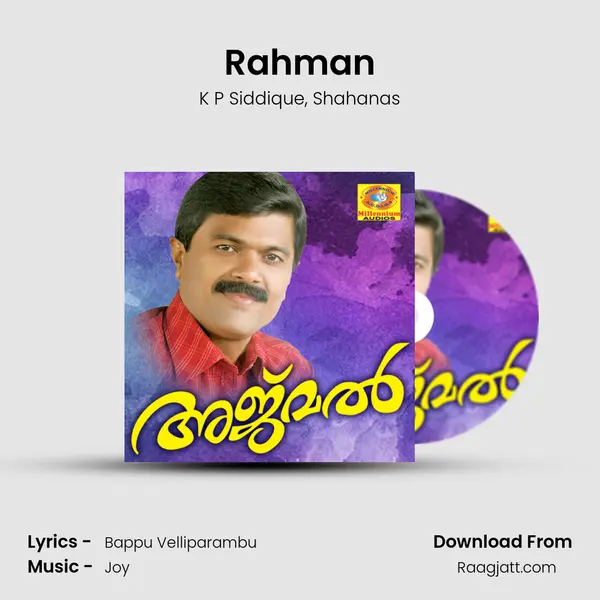 Rahman - K P Siddique album cover 