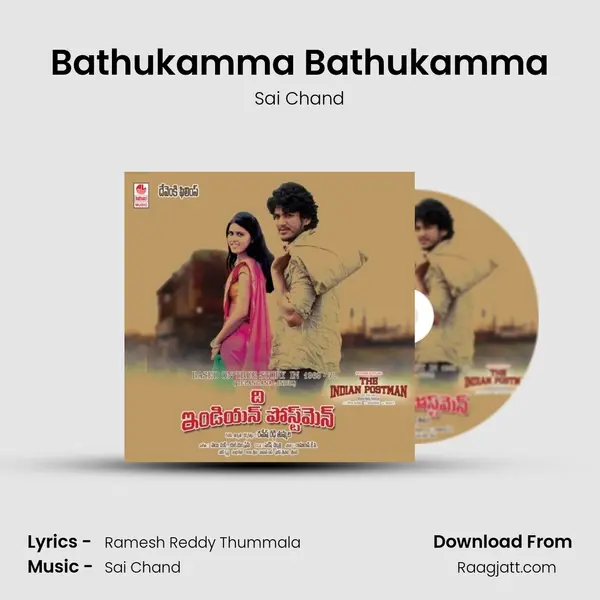 Bathukamma Bathukamma - Sai Chand album cover 