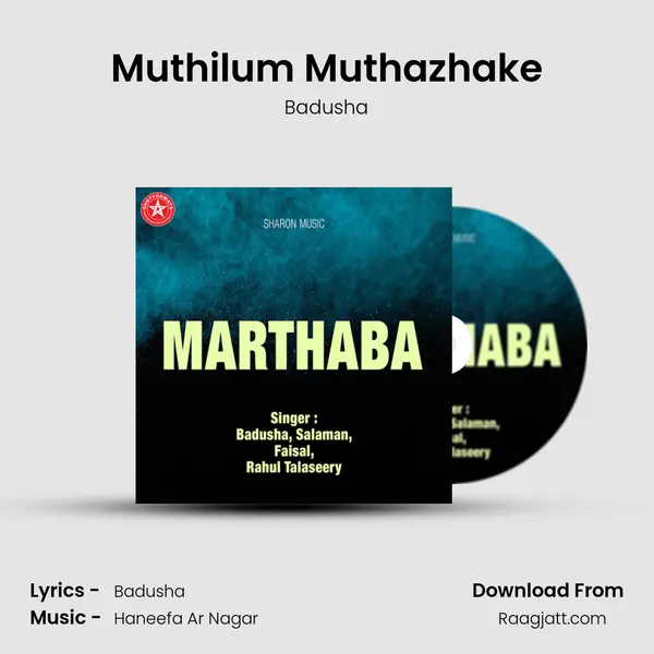 Muthilum Muthazhake mp3 song