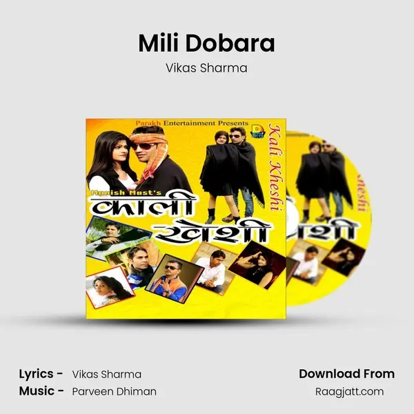 Mili Dobara - Vikas Sharma album cover 