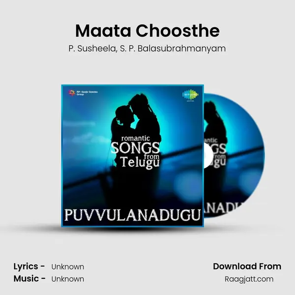 Maata Choosthe - P. Susheela album cover 