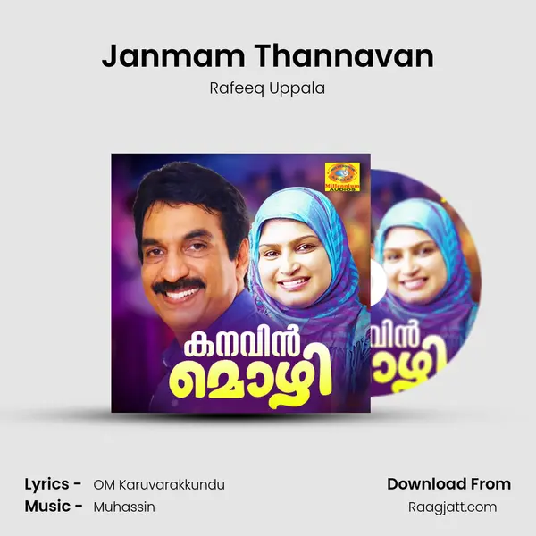 Janmam Thannavan mp3 song