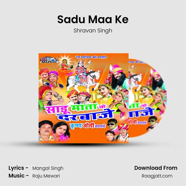 Sadu Maa Ke - Shravan Singh album cover 