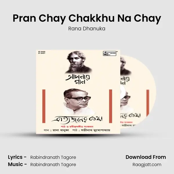 Pran Chay Chakkhu Na Chay - Rana Dhanuka album cover 