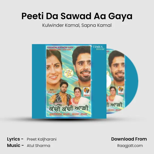 Peeti Da Sawad Aa Gaya - Kulwinder Kamal album cover 