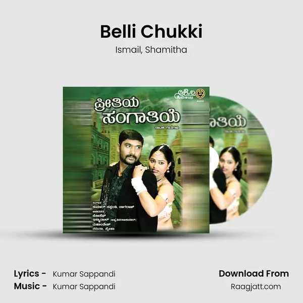 Belli Chukki mp3 song