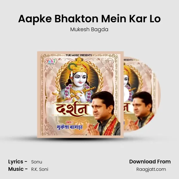 Aapke Bhakton Mein Kar Lo - Mukesh Bagda album cover 