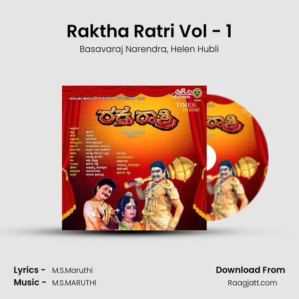 Raktha Ratri Vol - 1 mp3 song