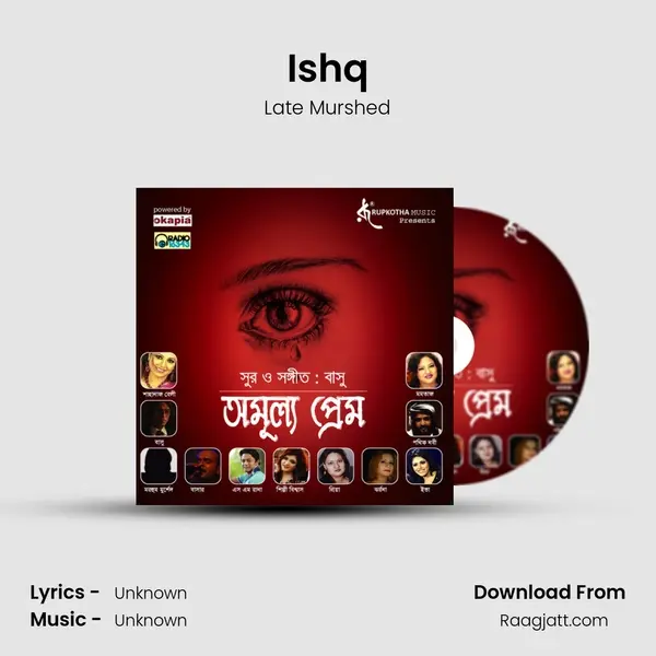 Ishq - Late Murshed album cover 