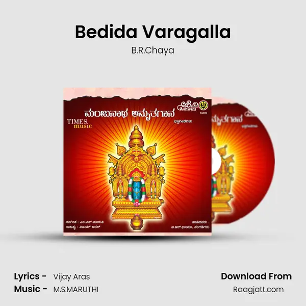 Bedida Varagalla - B.R.Chaya album cover 