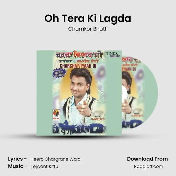 Oh Tera Ki Lagda mp3 song