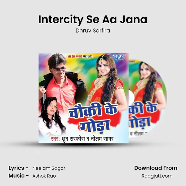 Intercity Se Aa Jana mp3 song