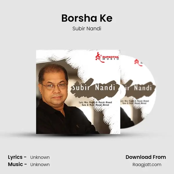 Borsha Ke mp3 song