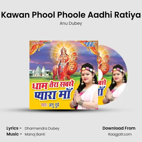 Kawan Phool Phoole Aadhi Ratiya mp3 song