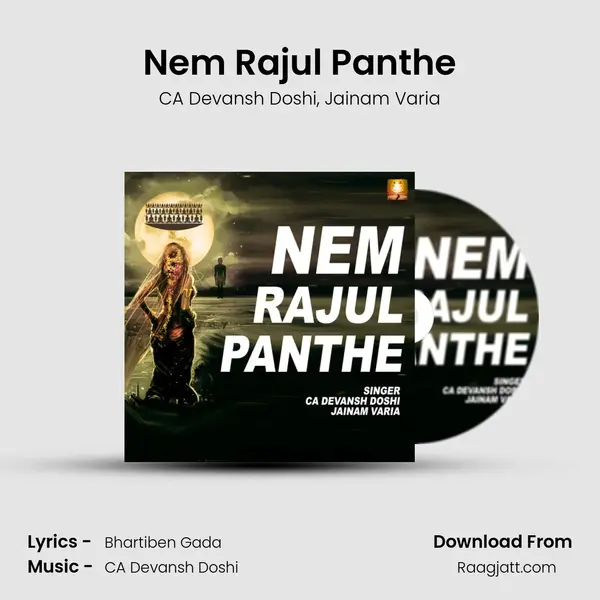 Nem Rajul Panthe - CA Devansh Doshi album cover 