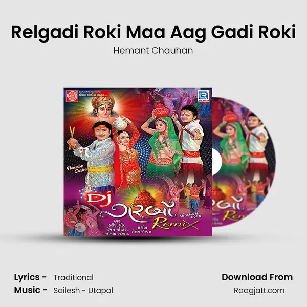 Relgadi Roki Maa Aag Gadi Roki - Hemant Chauhan album cover 