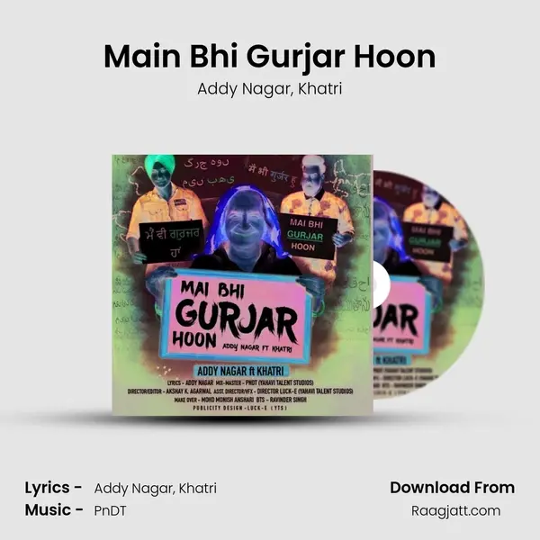 Main Bhi Gurjar Hoon mp3 song