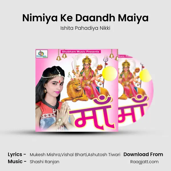 Nimiya Ke Daandh Maiya mp3 song