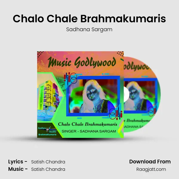 Chalo Chale Brahmakumaris mp3 song