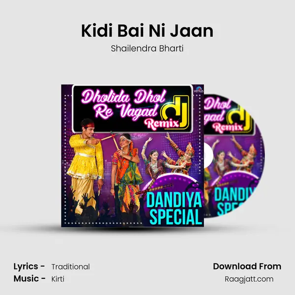 Kidi Bai Ni Jaan mp3 song