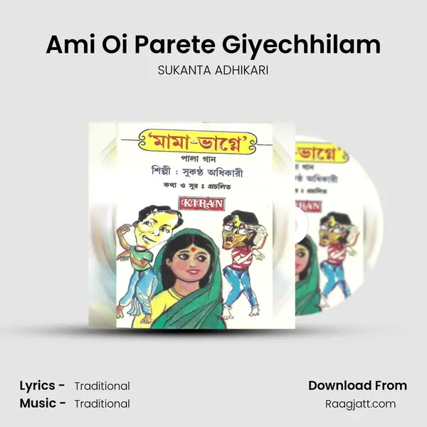 Ami Oi Parete Giyechhilam mp3 song