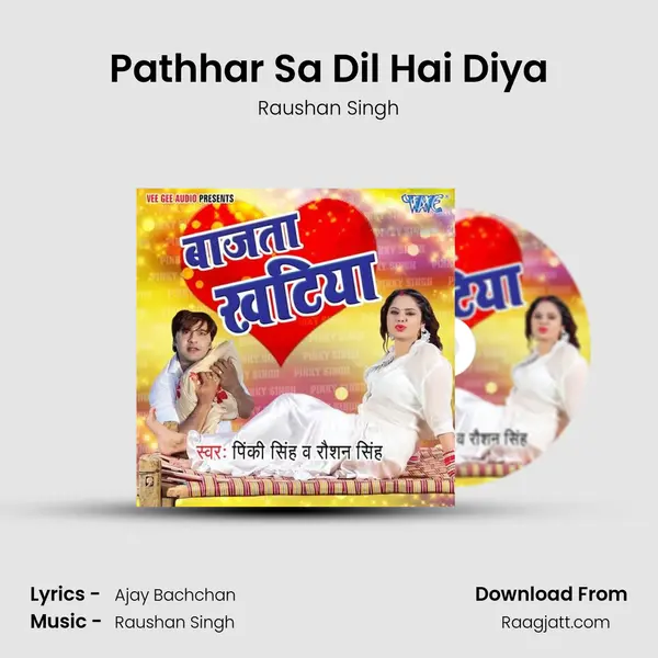 Pathhar Sa Dil Hai Diya - Raushan Singh album cover 