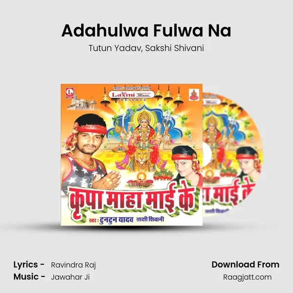 Adahulwa Fulwa Na - Tutun Yadav album cover 