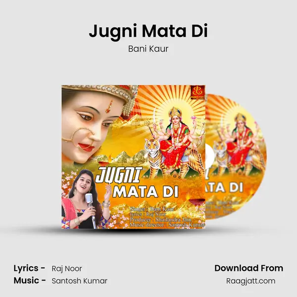 Jugni Mata Di mp3 song