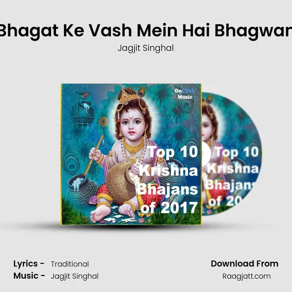 Bhagat Ke Vash Mein Hai Bhagwan mp3 song