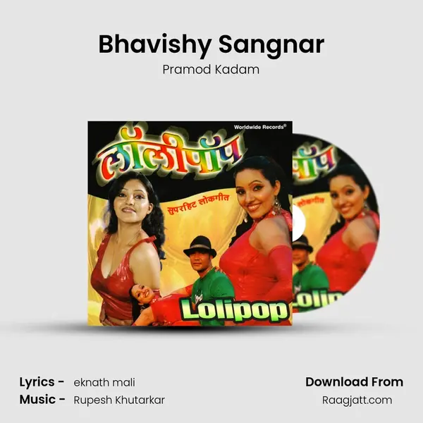 Bhavishy Sangnar - Pramod Kadam album cover 