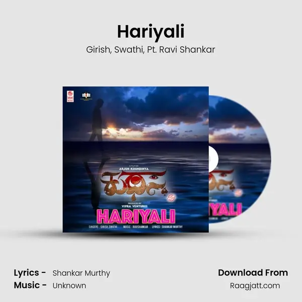 Hariyali mp3 song