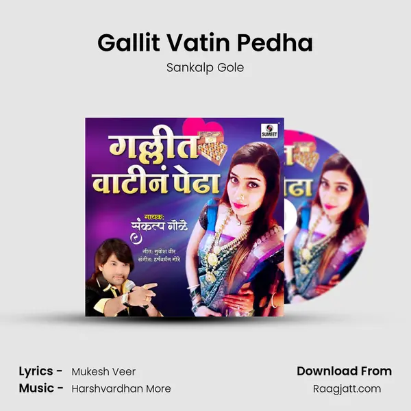 Gallit Vatin Pedha mp3 song