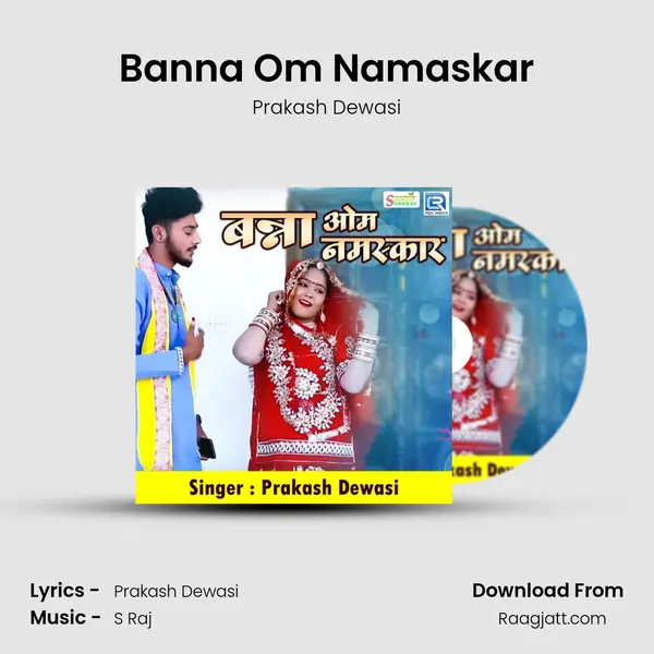 Banna Om Namaskar mp3 song