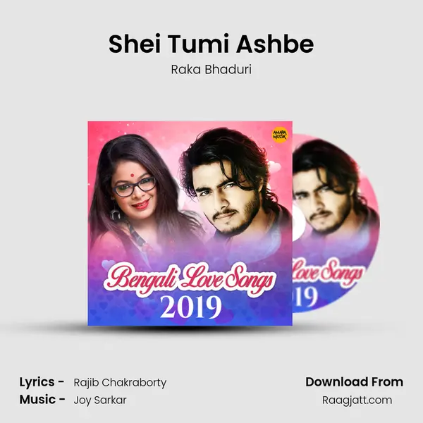 Shei Tumi Ashbe mp3 song