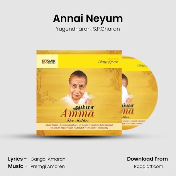 Annai Neyum - Yugendharan album cover 