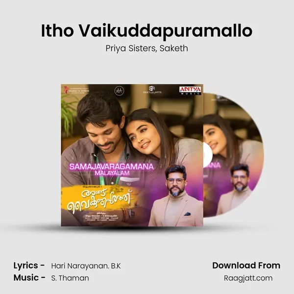 Itho Vaikuddapuramallo - Priya Sisters album cover 