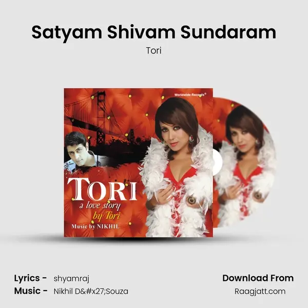 Satyam Shivam Sundaram mp3 song