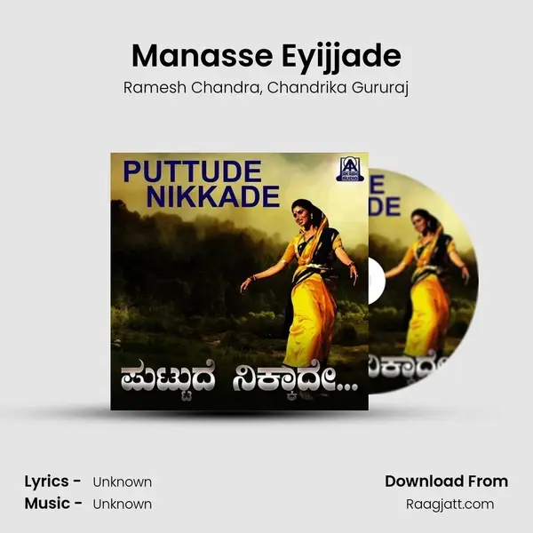 Manasse Eyijjade - Ramesh Chandra album cover 