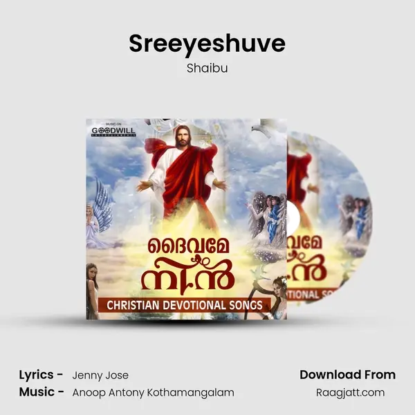 Sreeyeshuve mp3 song