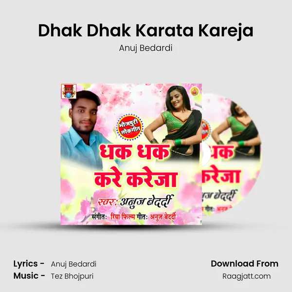 Dhak Dhak Karata Kareja - Anuj Bedardi album cover 