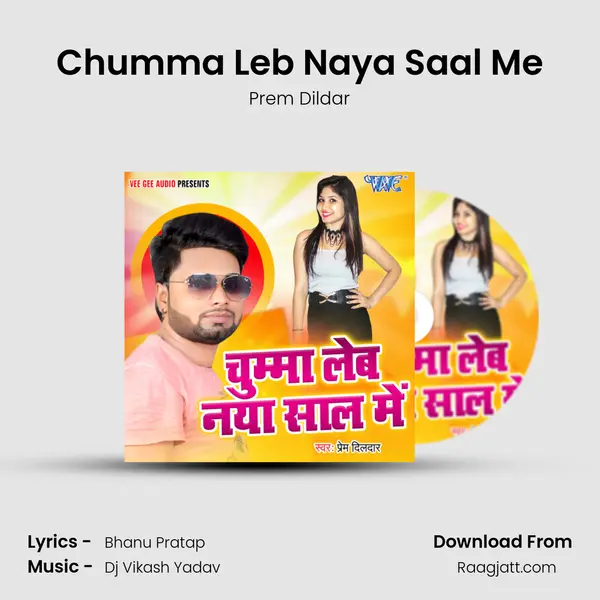 Chumma Leb Naya Saal Me mp3 song