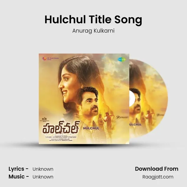 Hulchul Title Song - Anurag Kulkarni album cover 