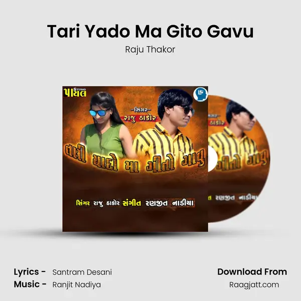 Tari Yado Ma Gito Gavu mp3 song