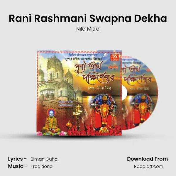 Rani Rashmani Swapna Dekha - Nila Mitra album cover 