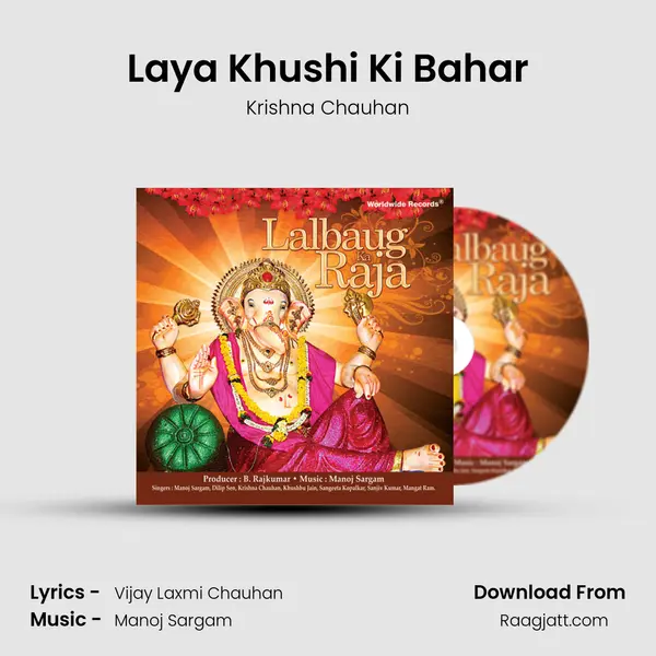 Laya Khushi Ki Bahar mp3 song