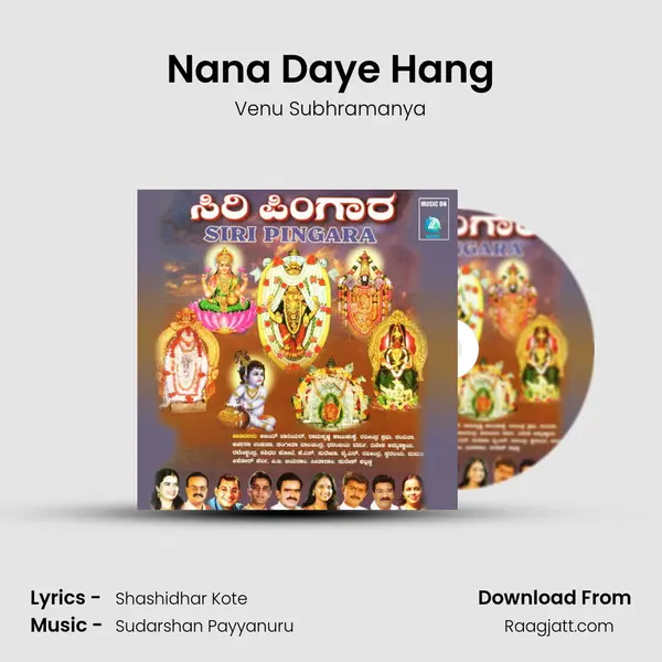 Nana Daye Hang mp3 song