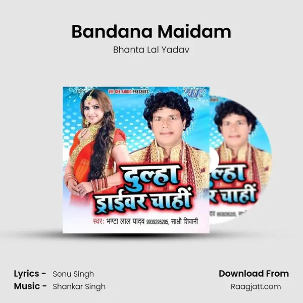 Bandana Maidam mp3 song